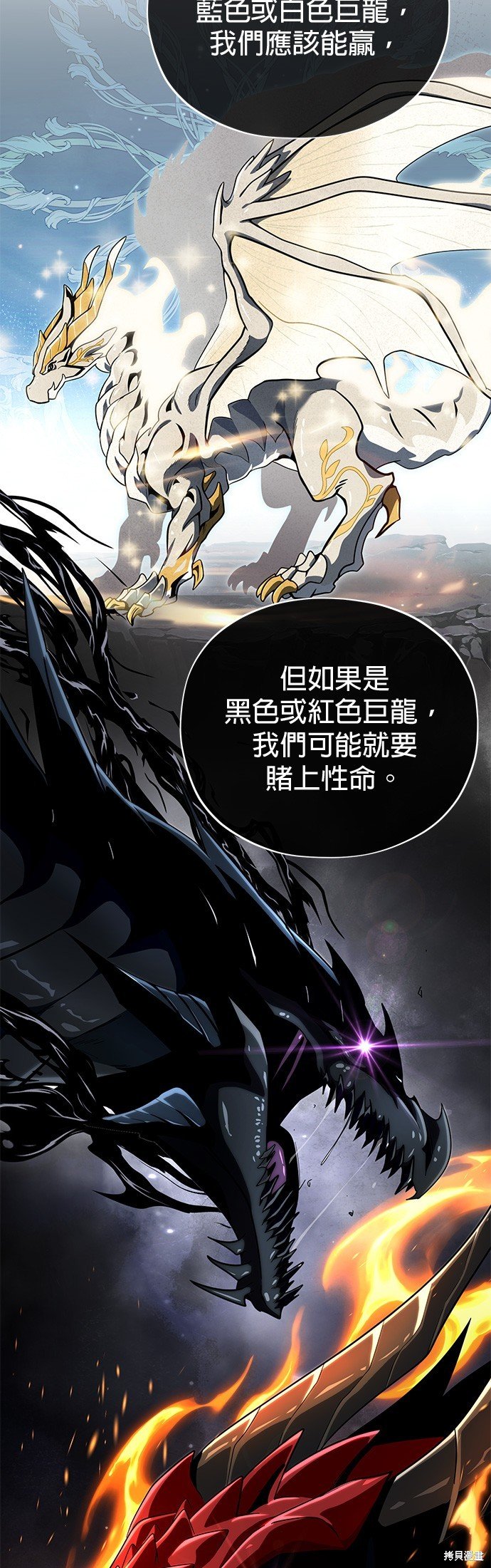 第115话