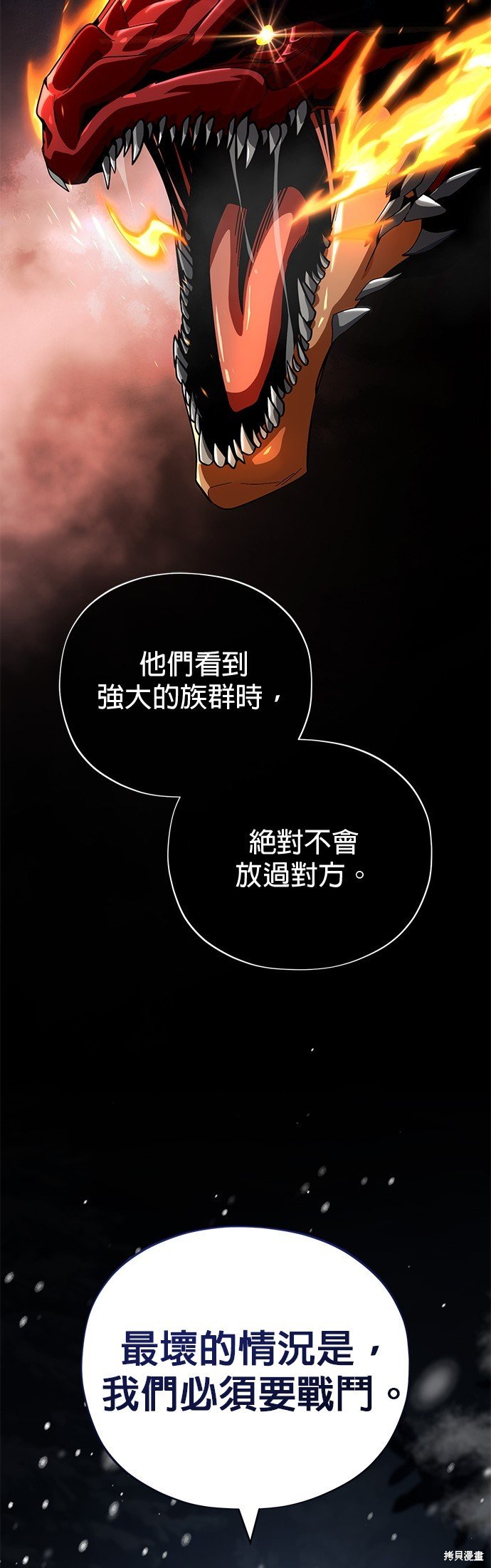 第115话