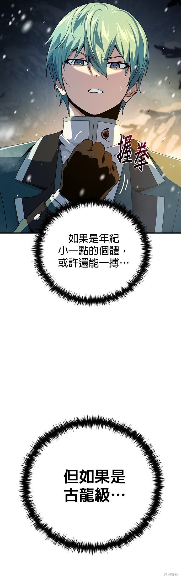 第115话