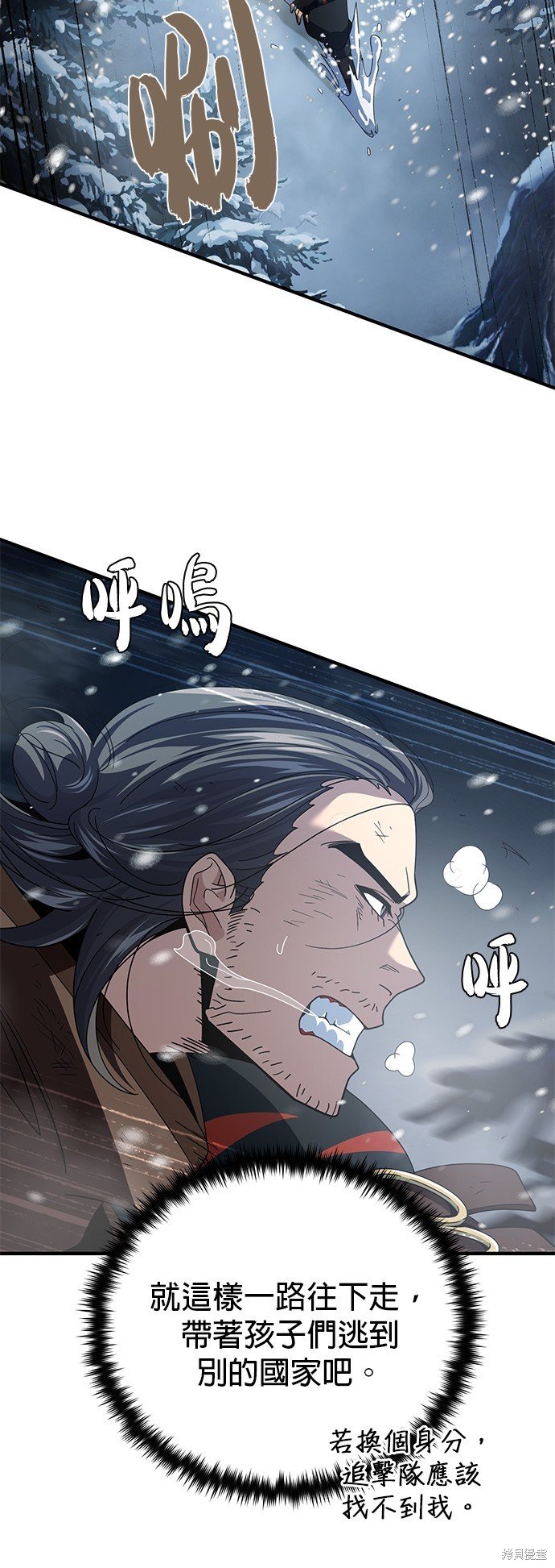第115话