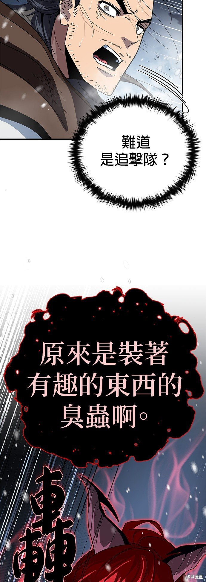 第115话