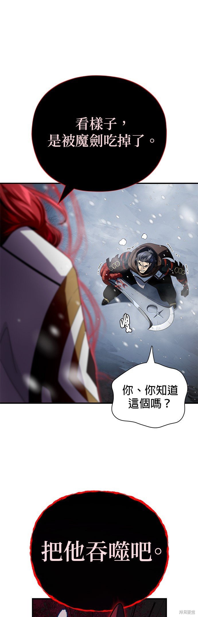 第115话