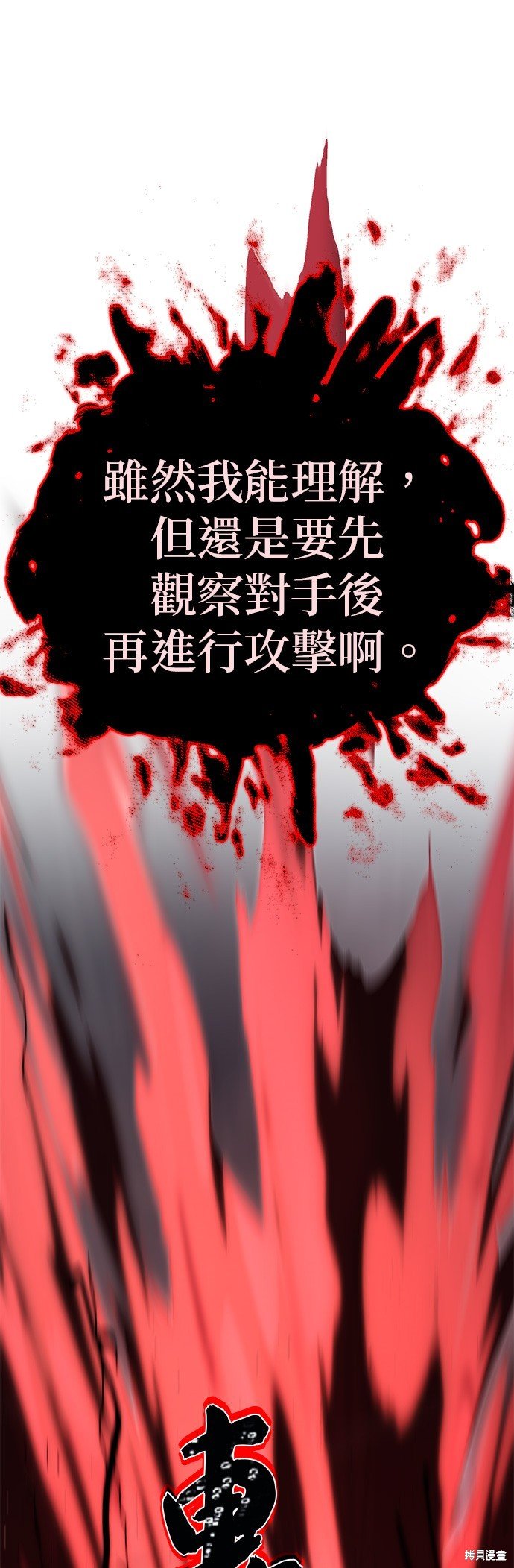 第115话