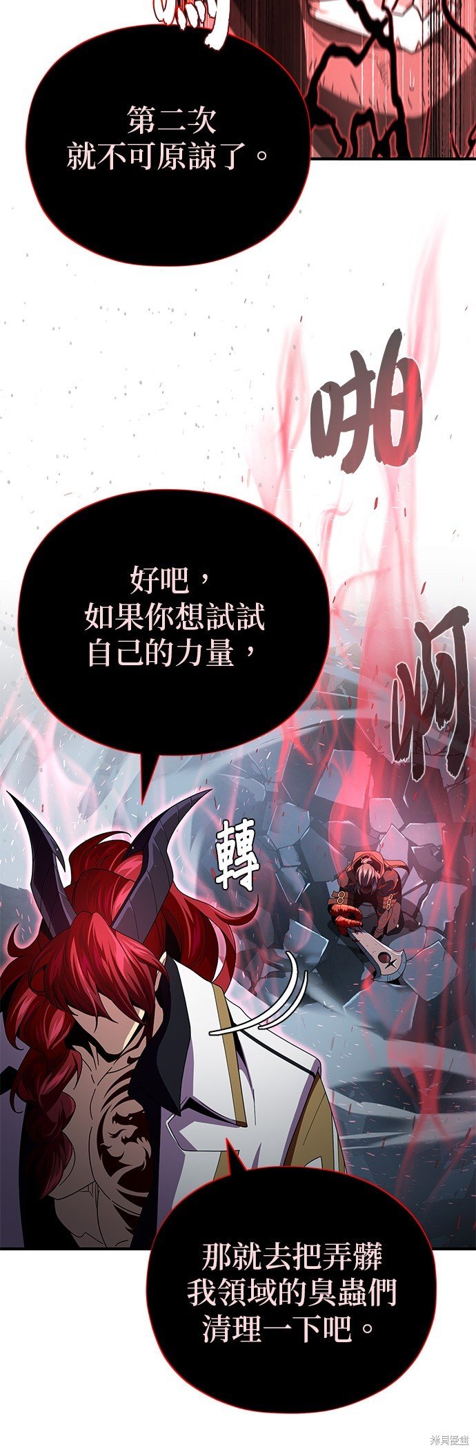 第115话
