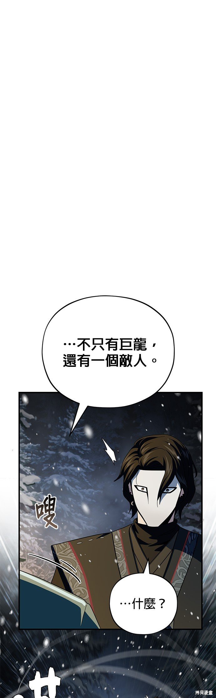 第115话