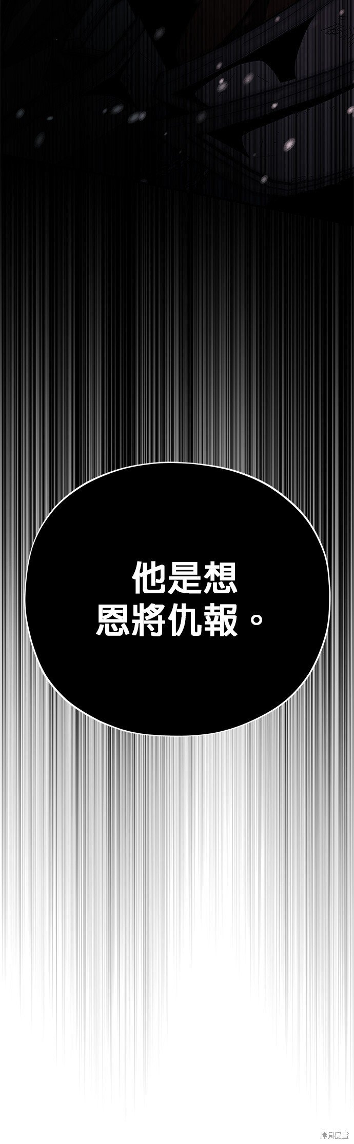 第115话