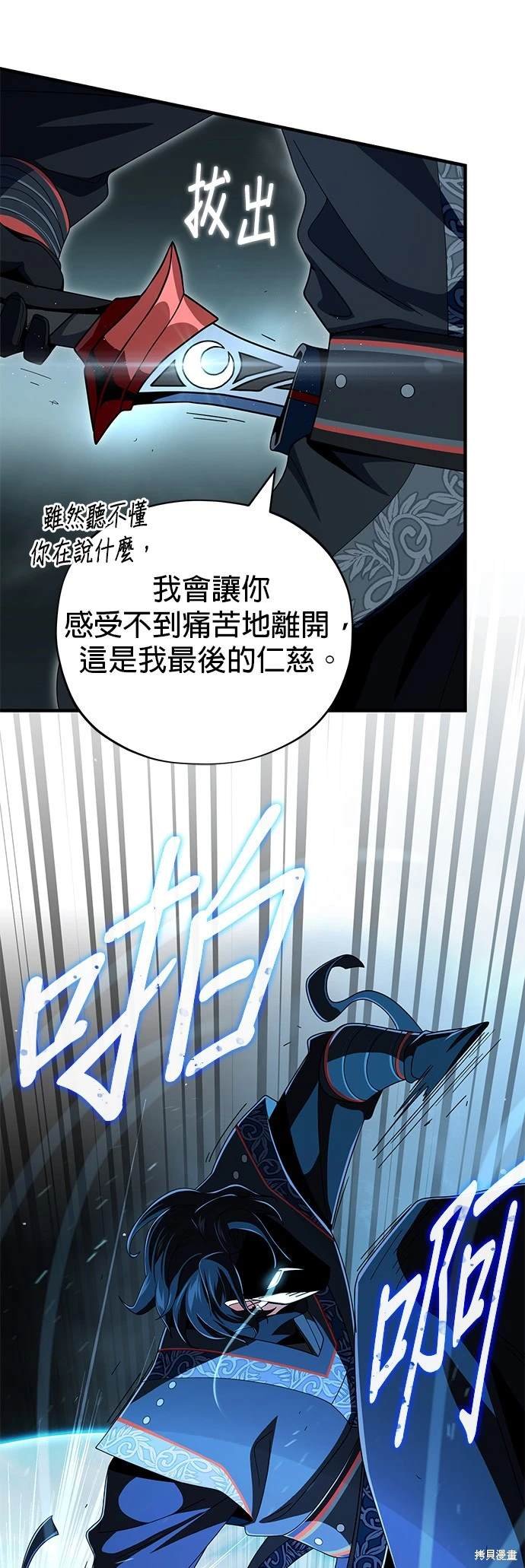 第116话