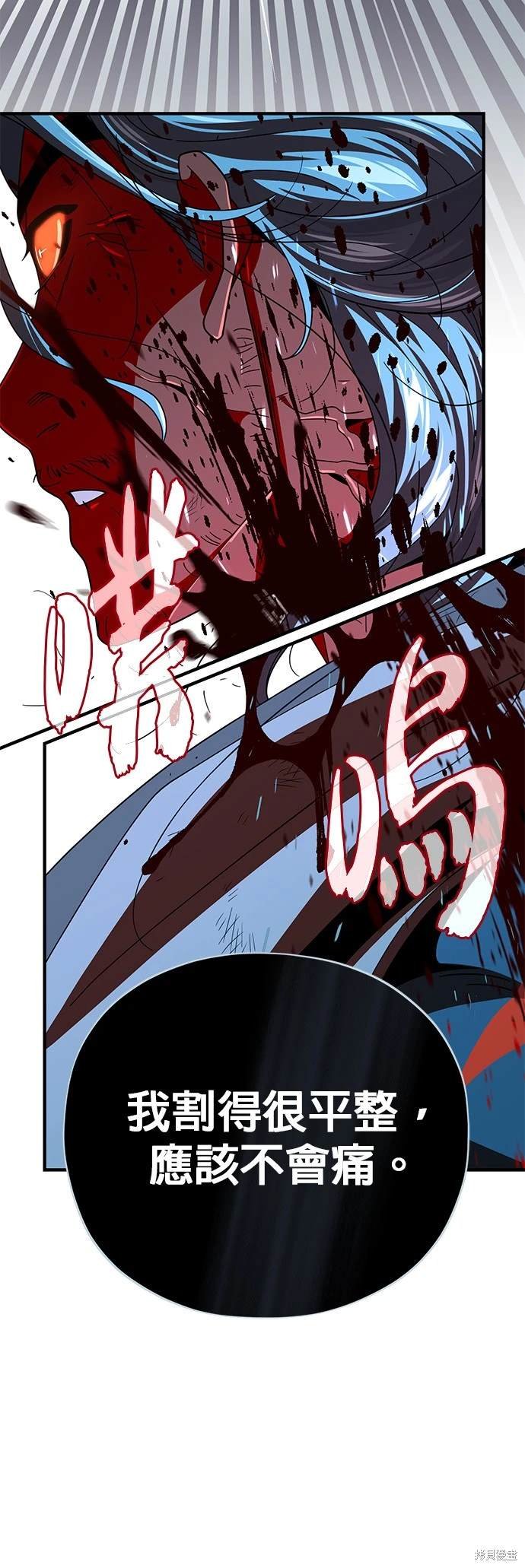 第116话