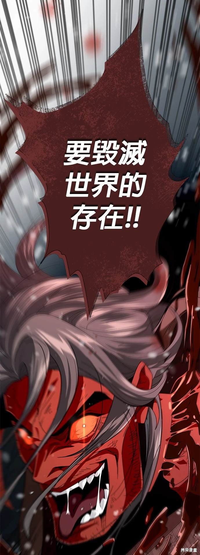 第116话