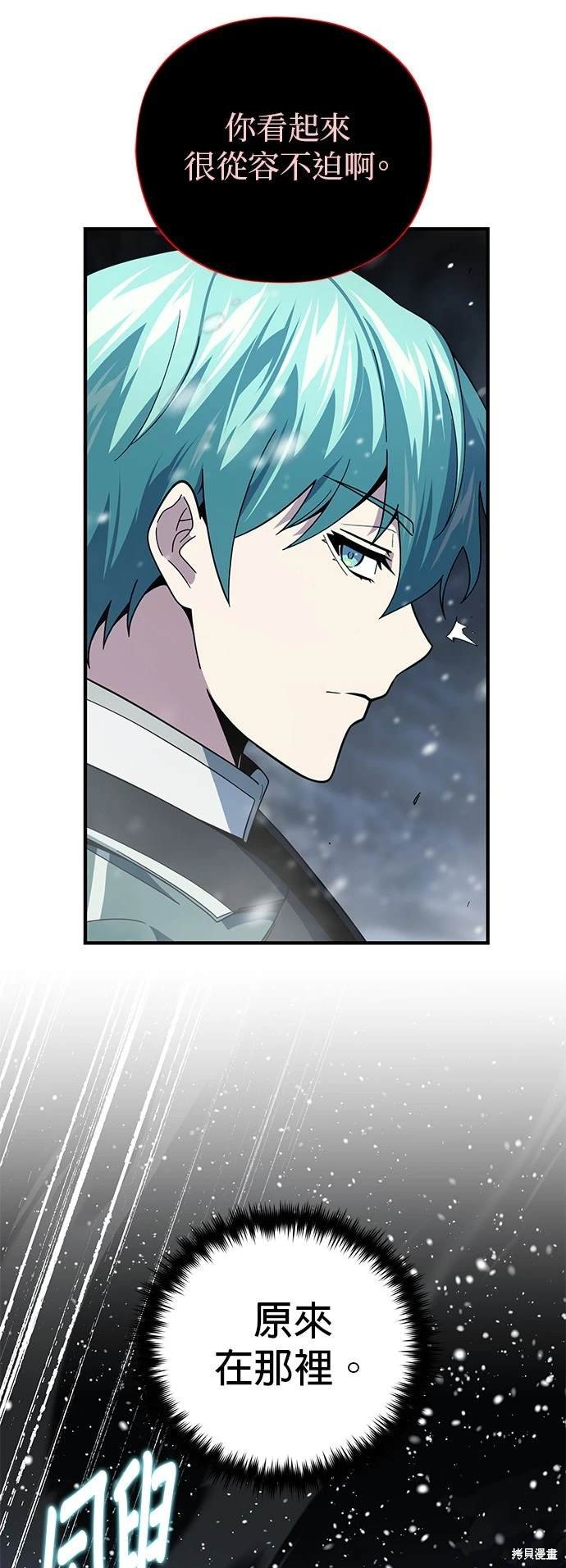 第116话