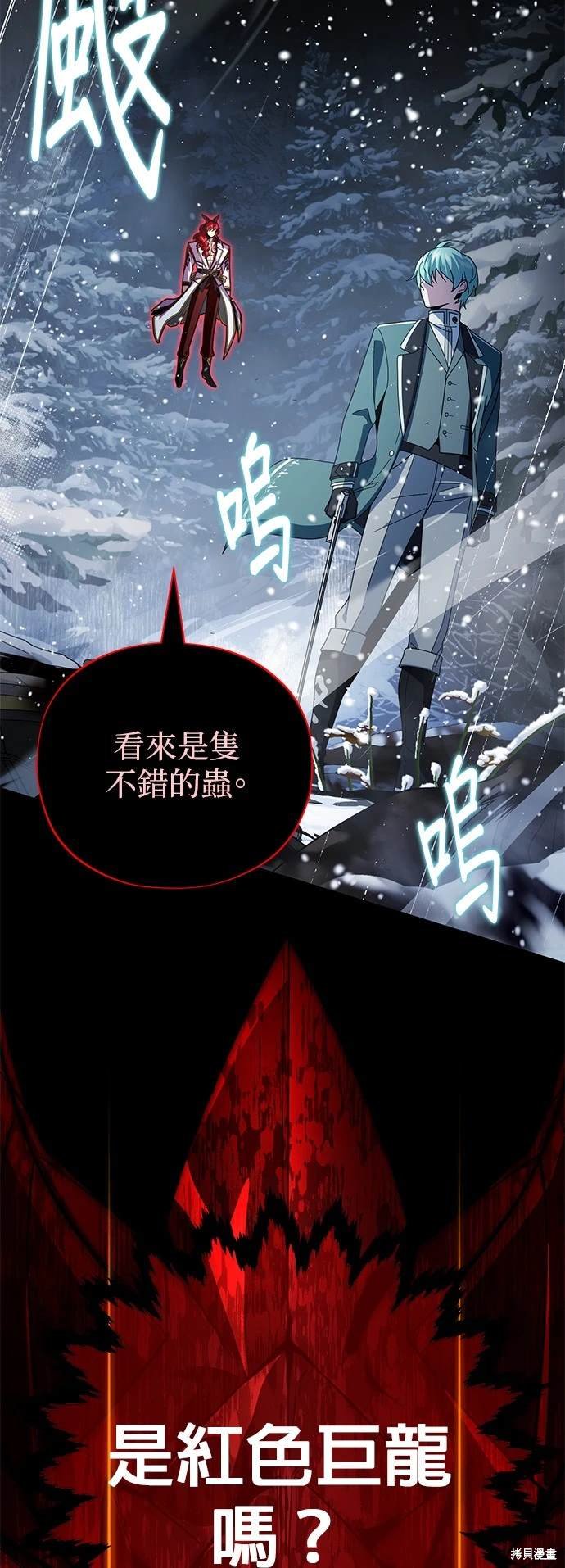 第116话