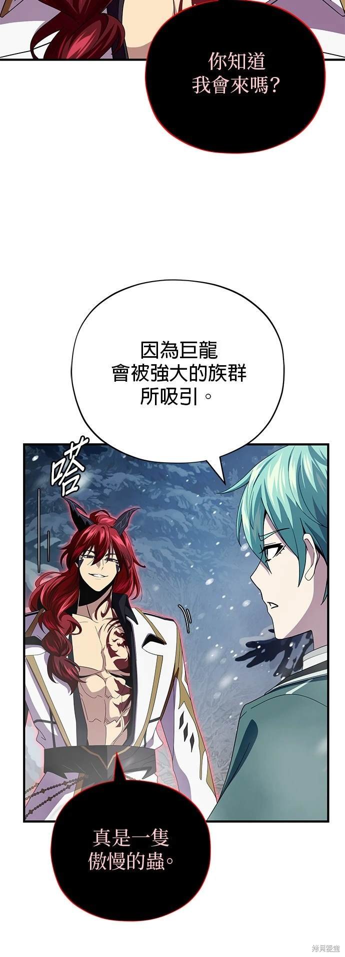 第116话