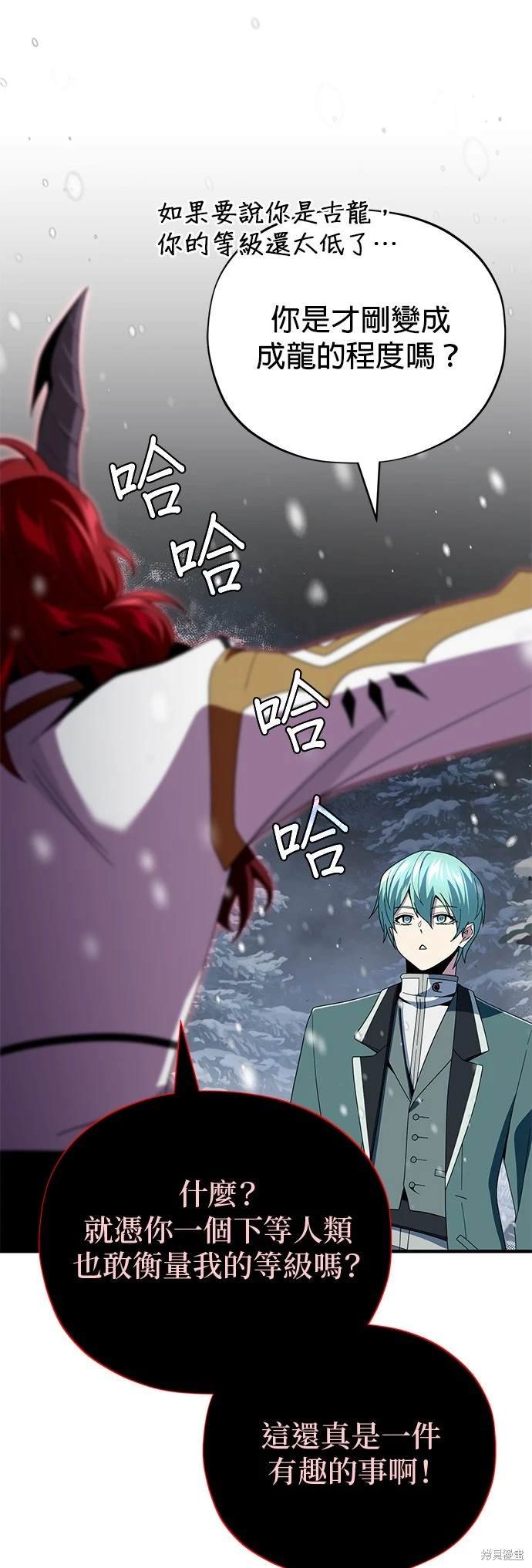 第116话