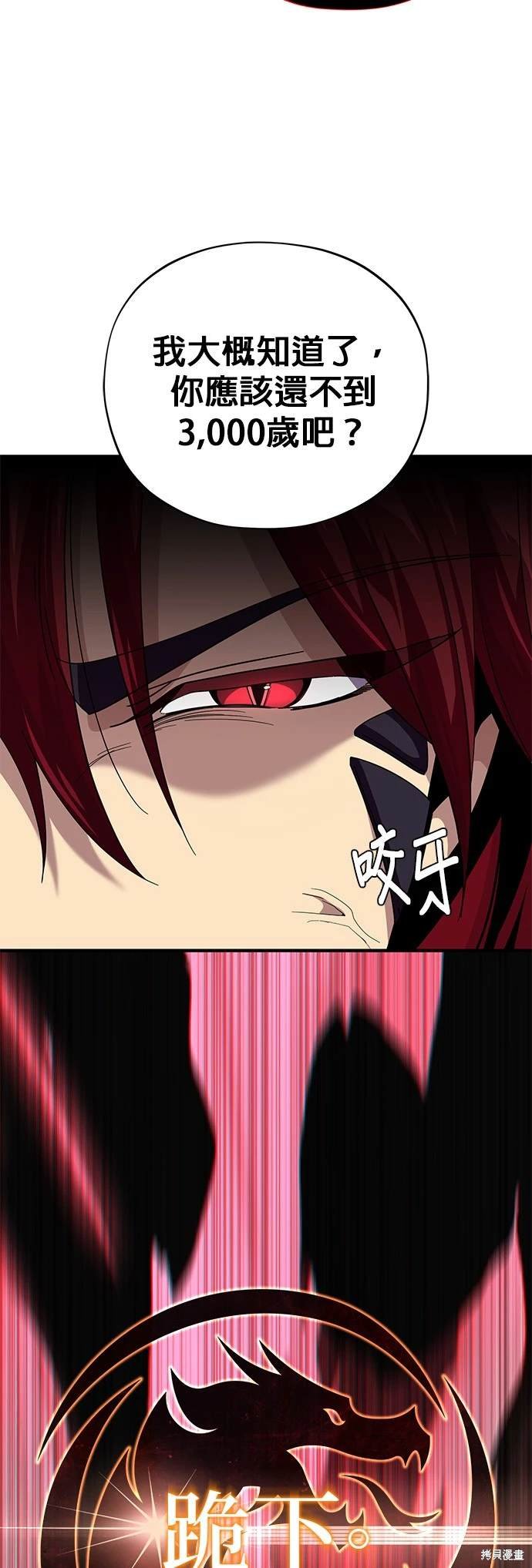 第116话