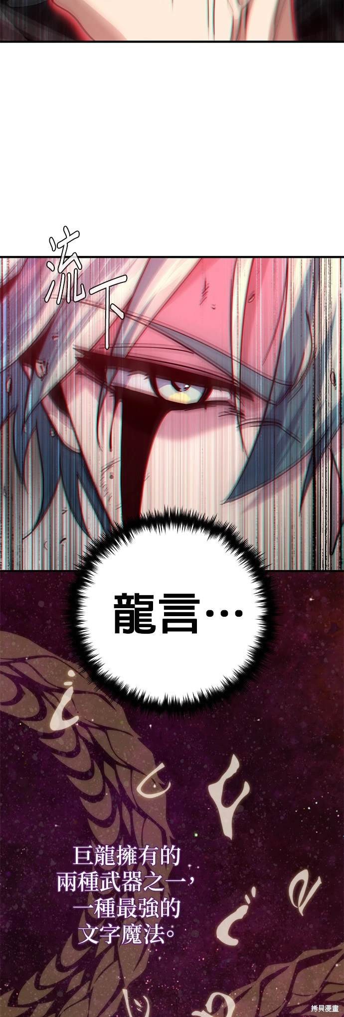 第116话