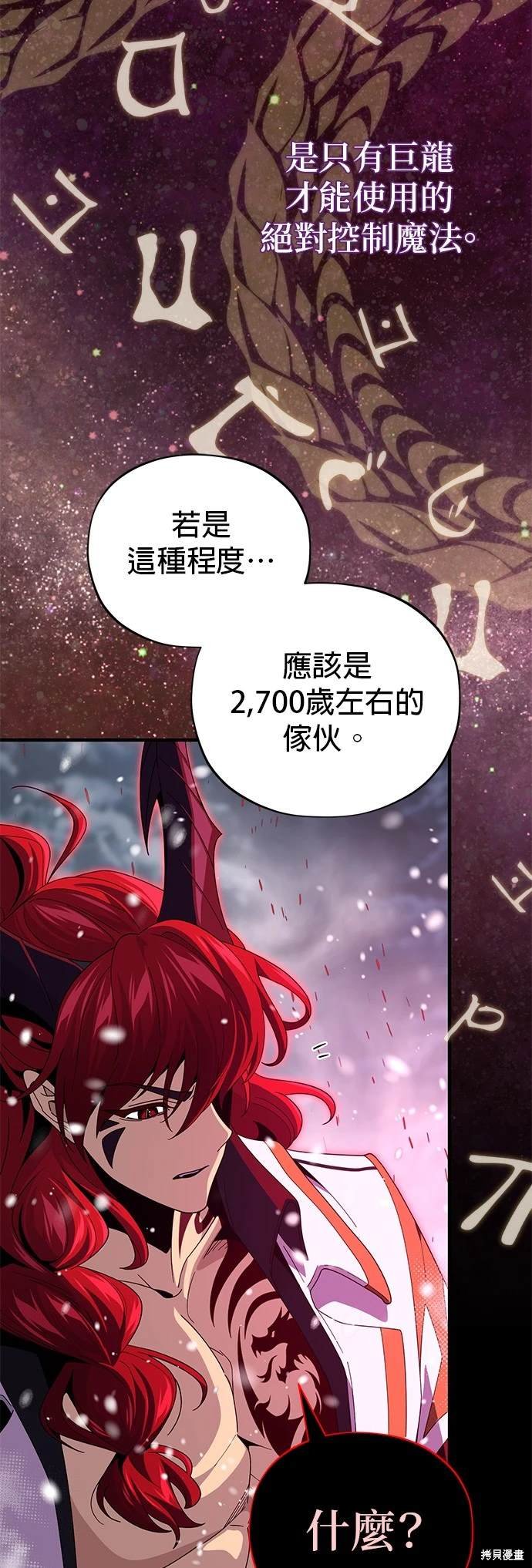 第116话
