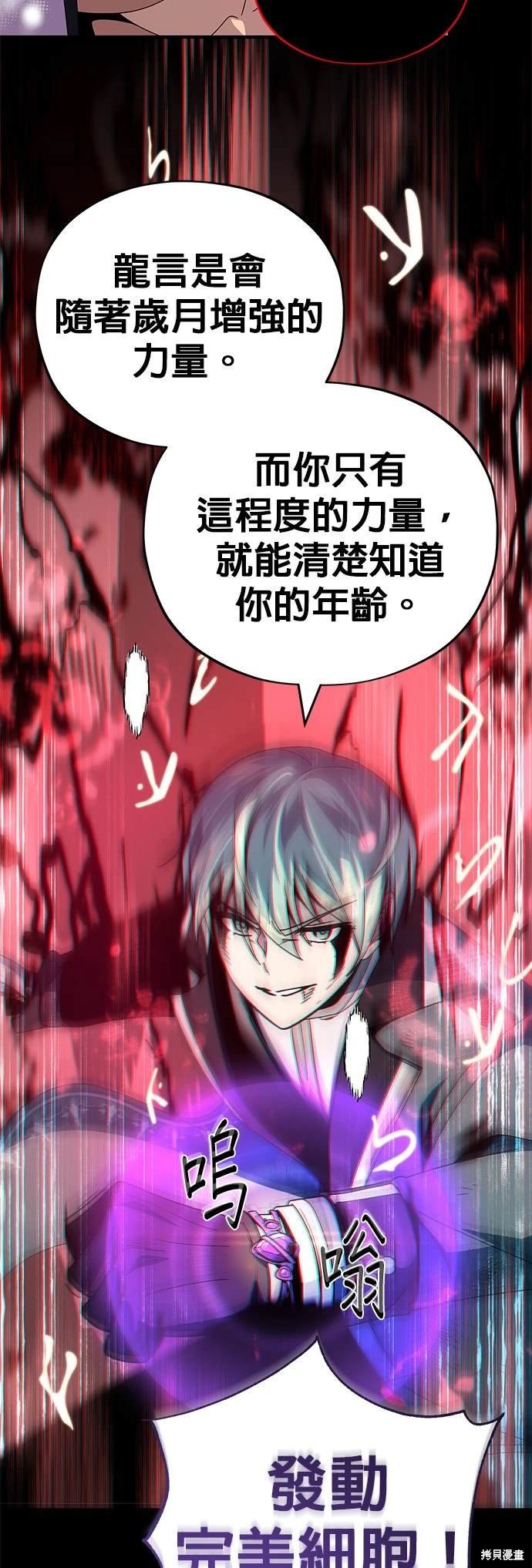 第116话