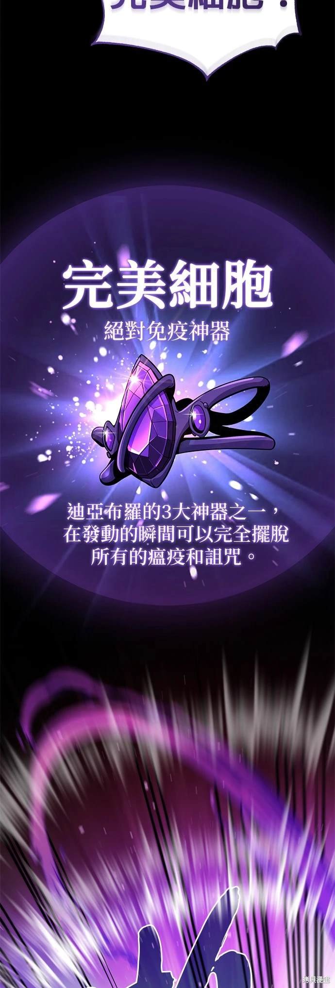 第116话