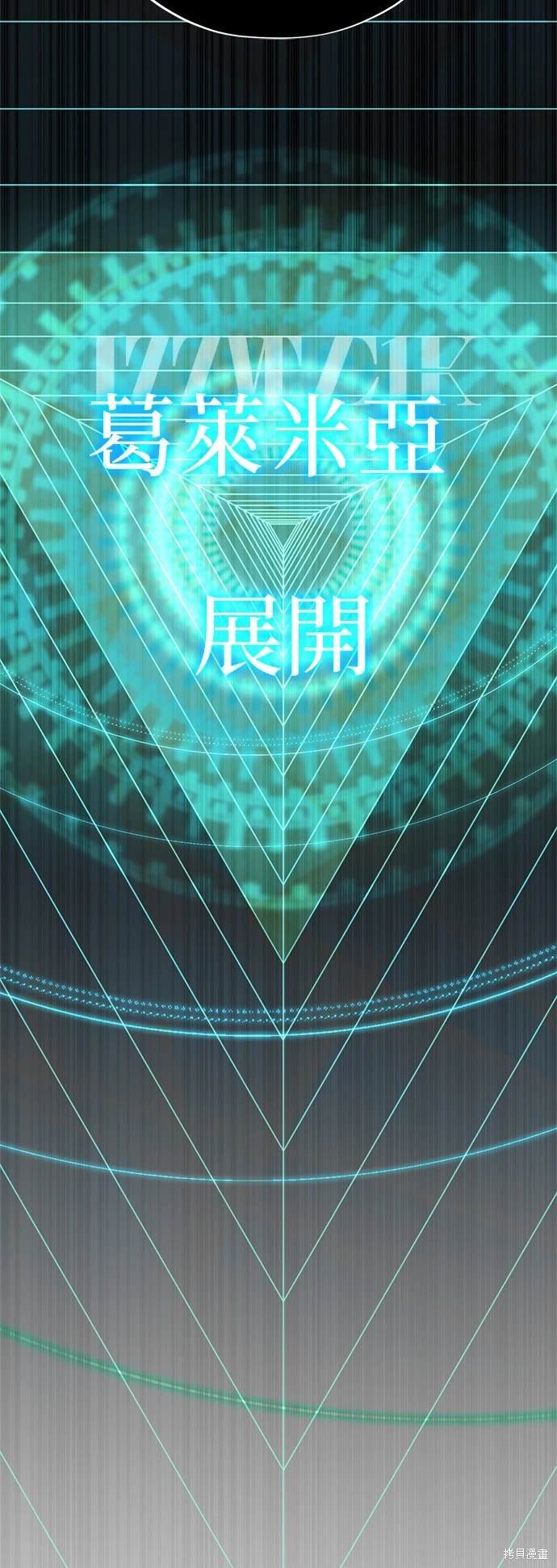 第116话