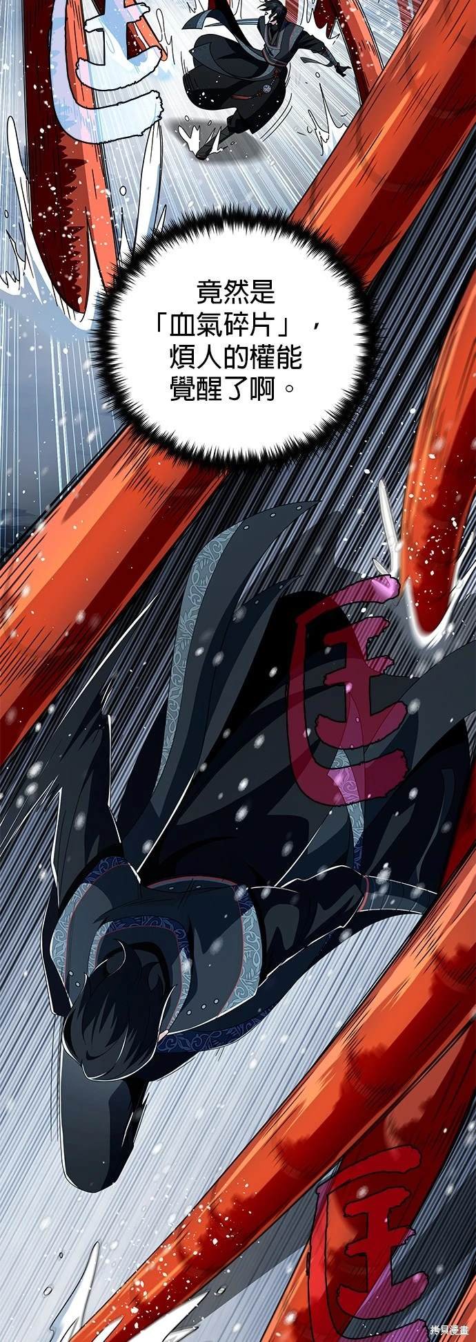 第116话