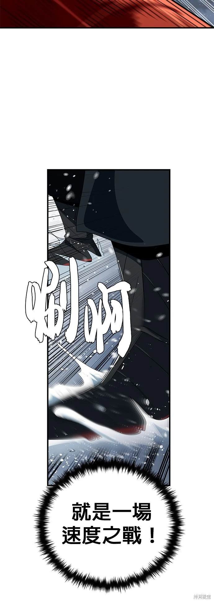 第116话