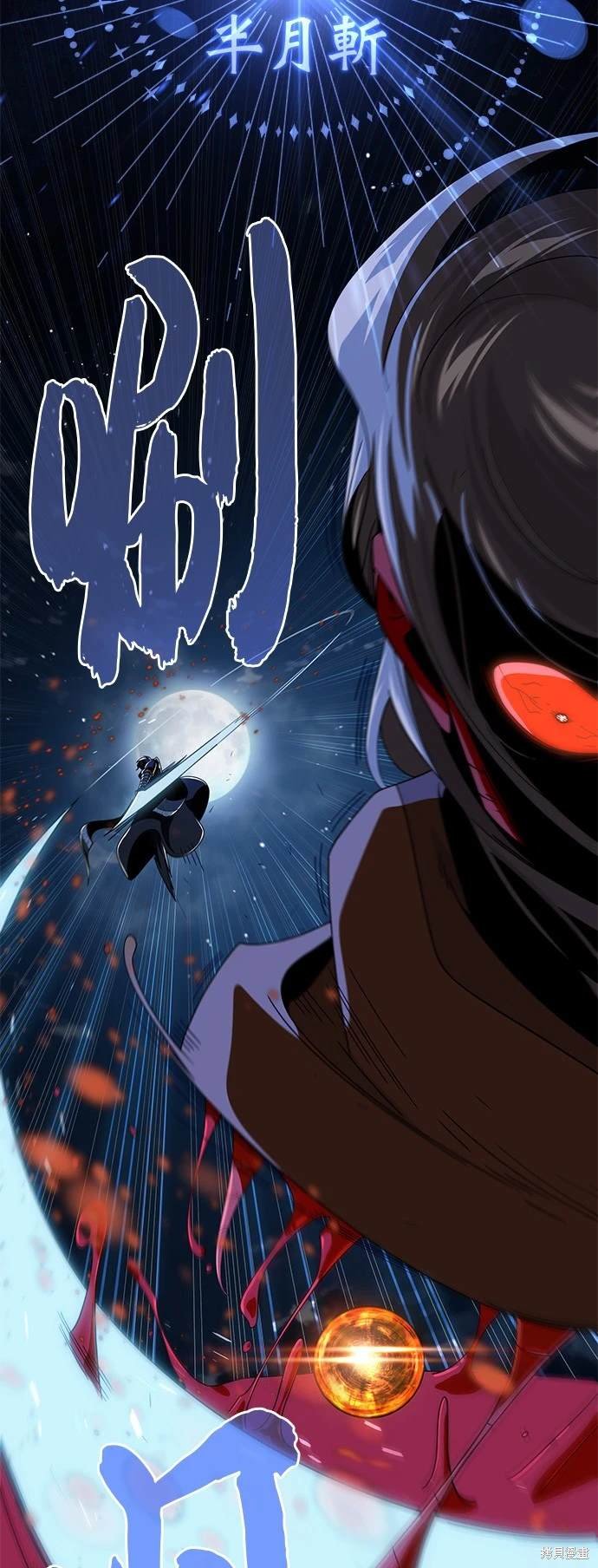 第116话