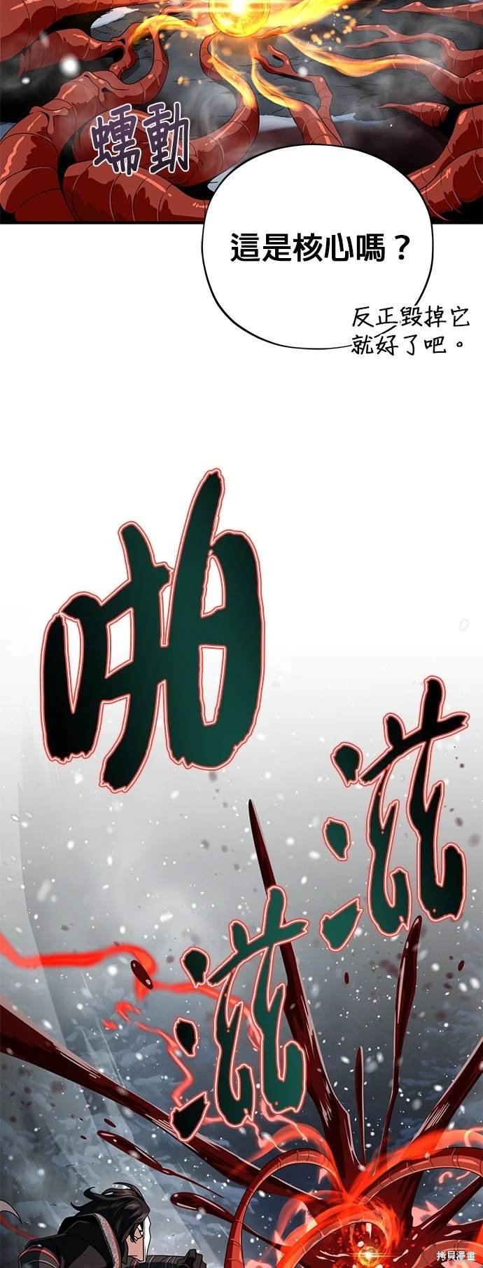 第116话