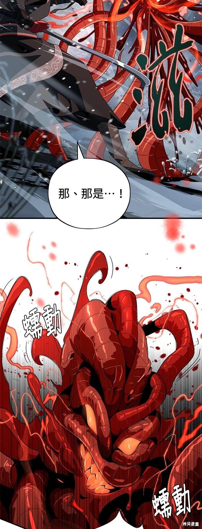 第116话