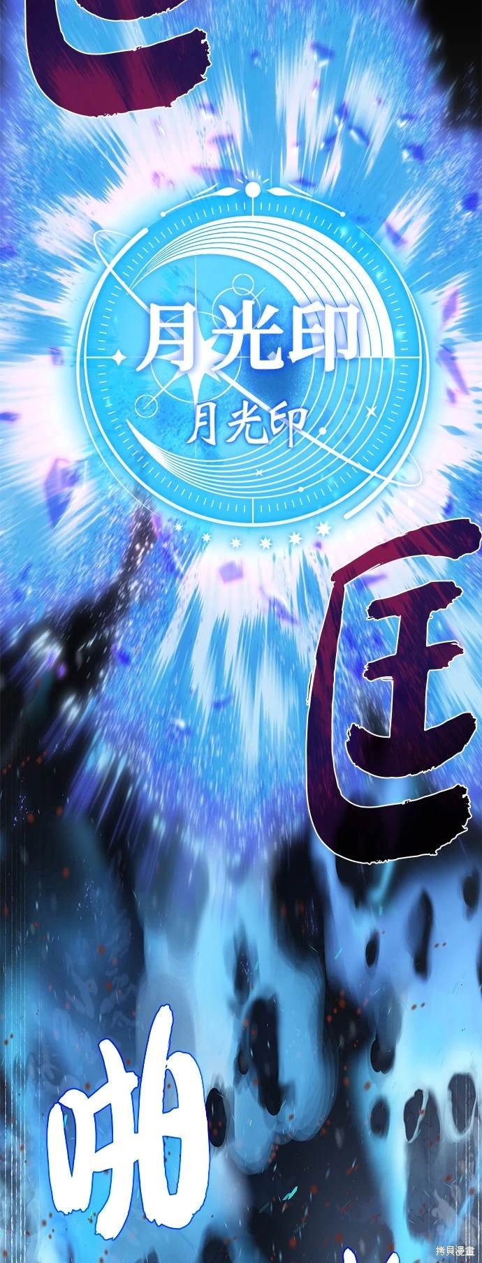 第116话