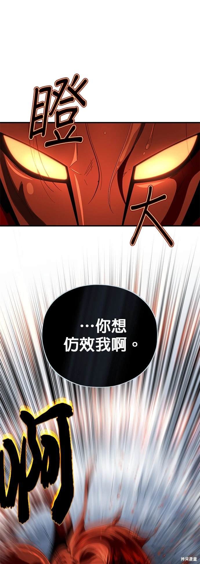 第116话