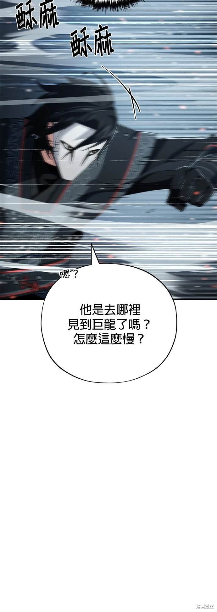 第116话