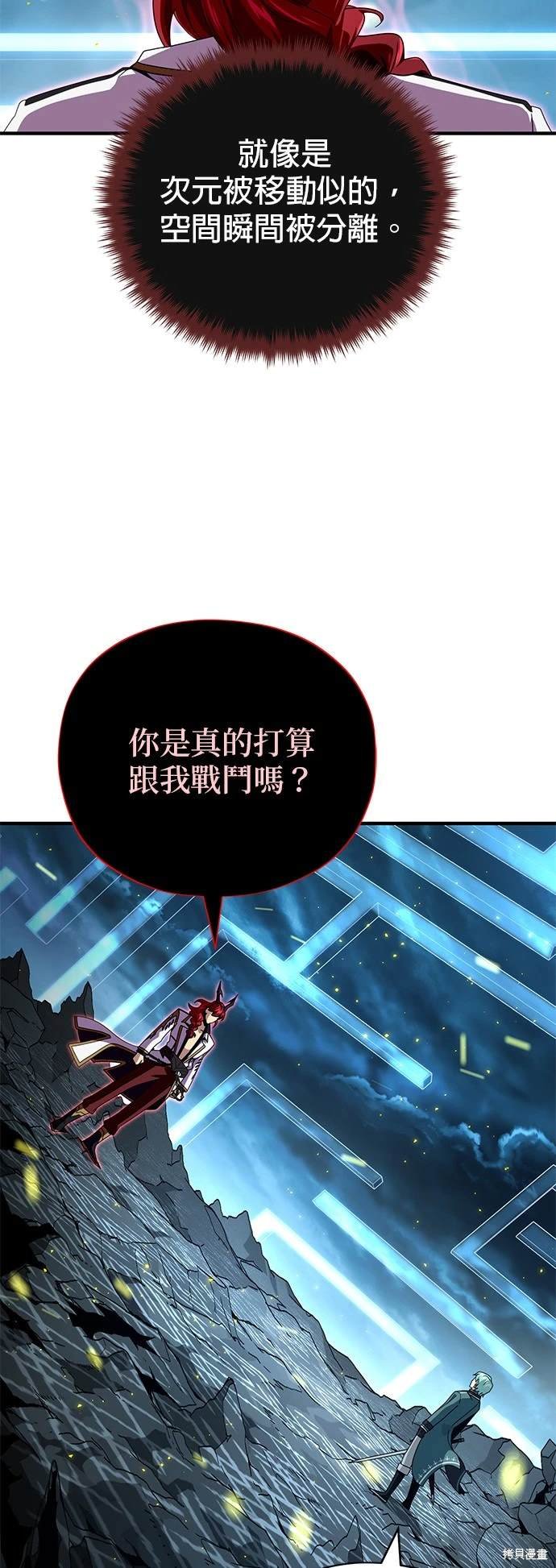 第116话