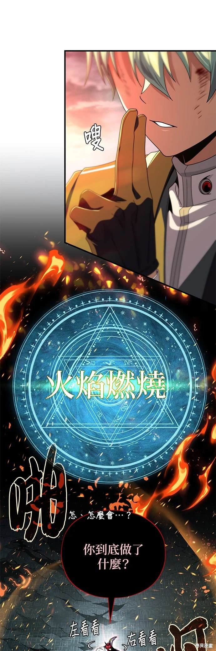 第116话