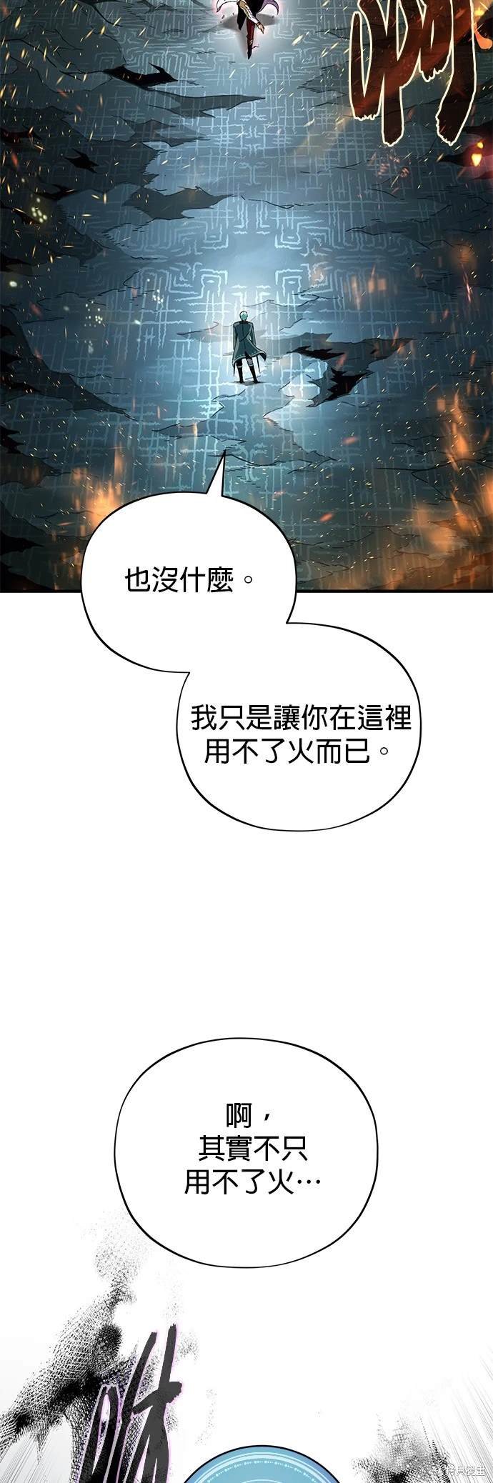 第116话