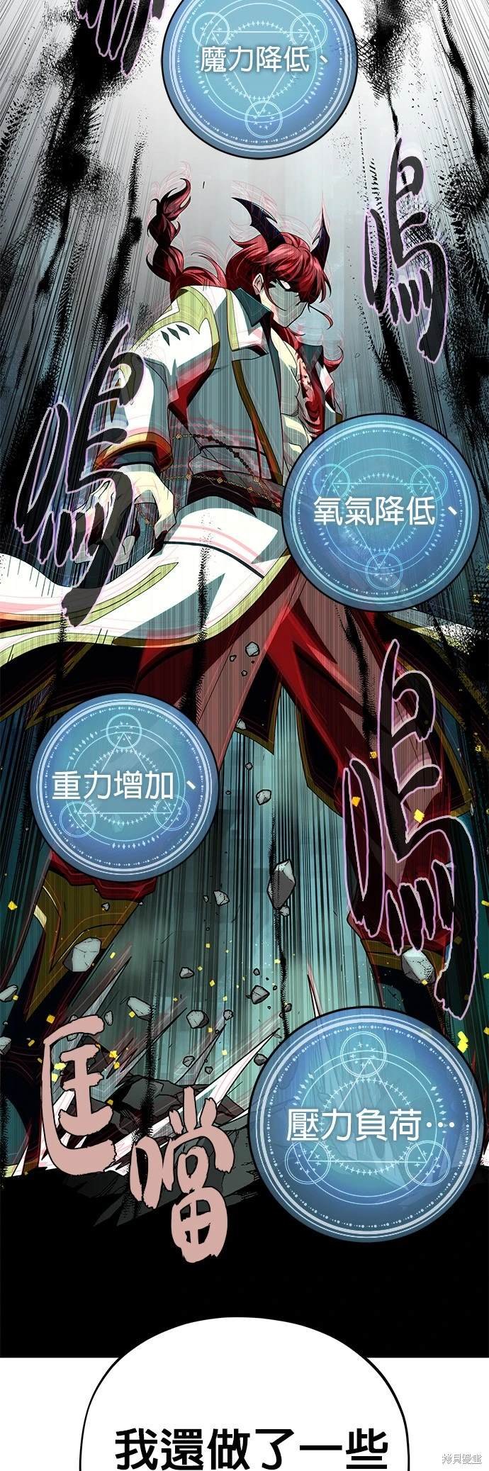 第116话