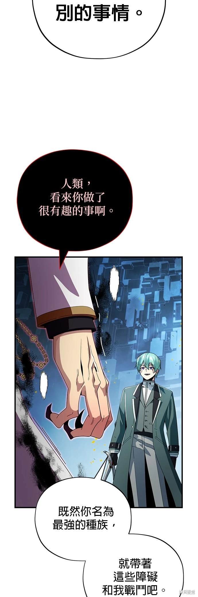 第116话