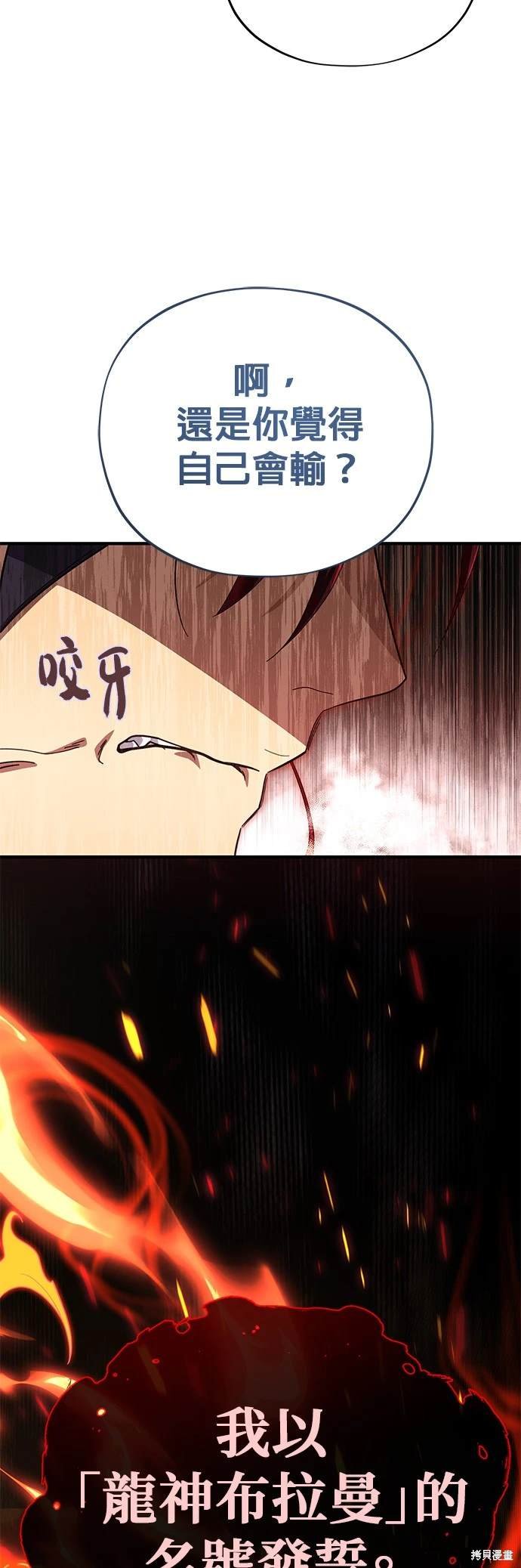 第116话