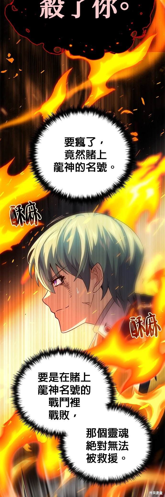 第116话