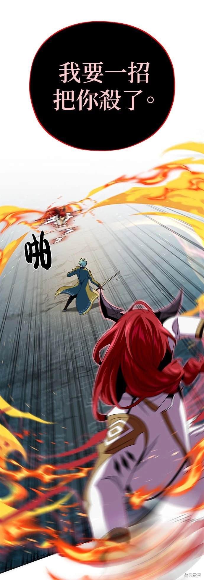 第116话