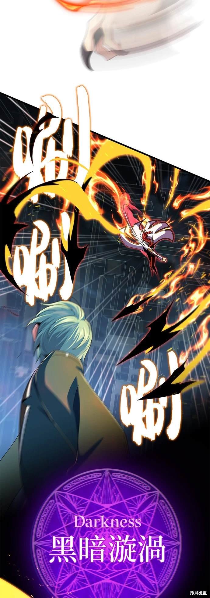 第116话