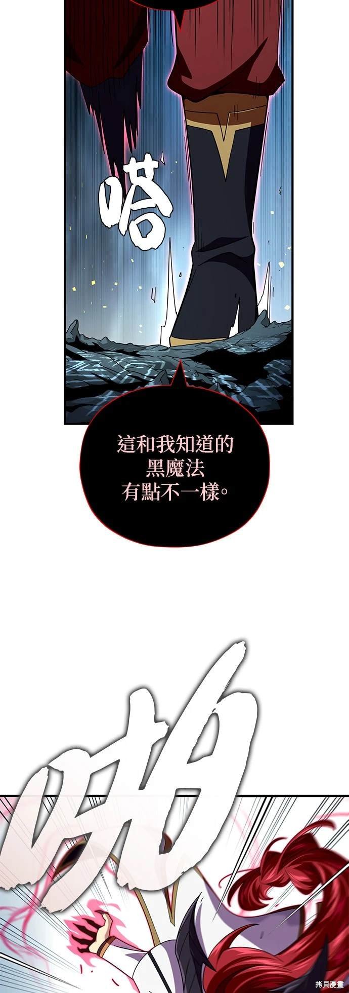 第116话