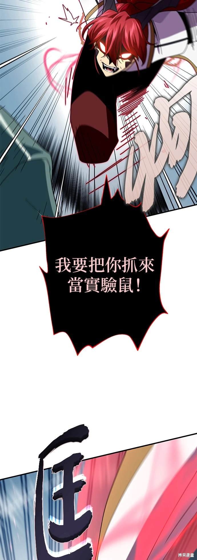 第116话