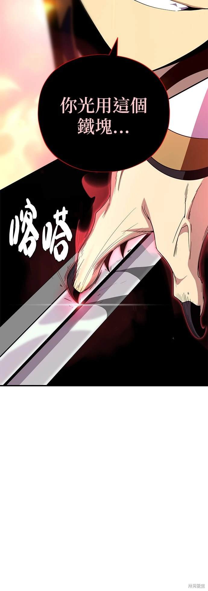 第116话
