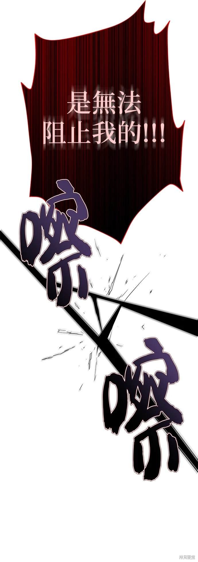 第116话
