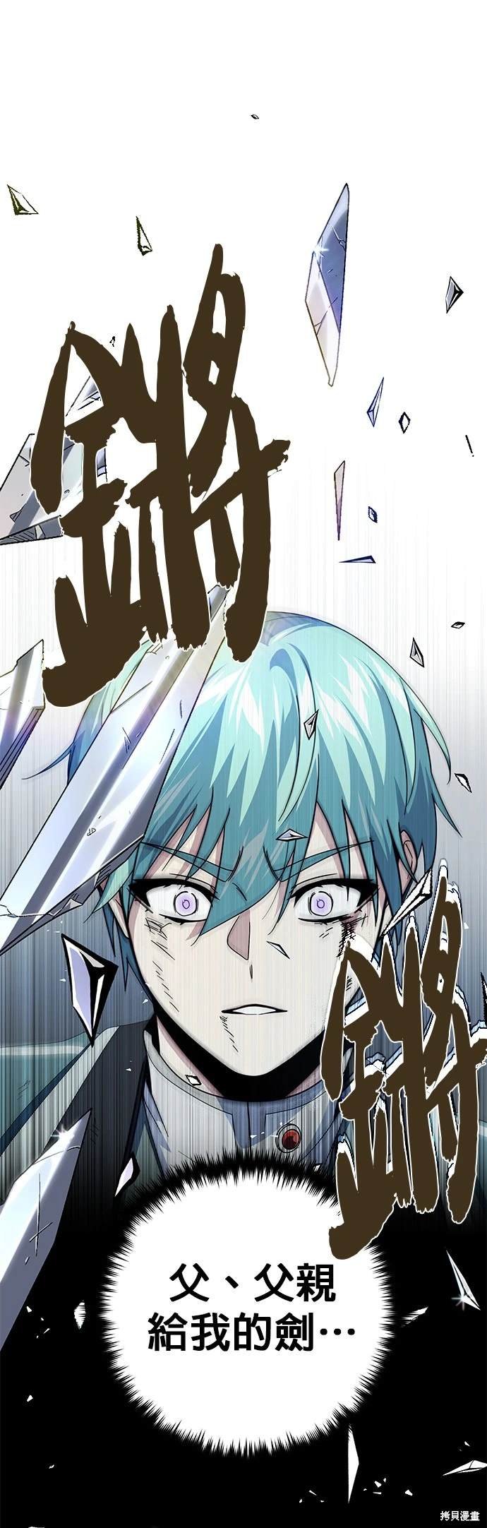 第116话