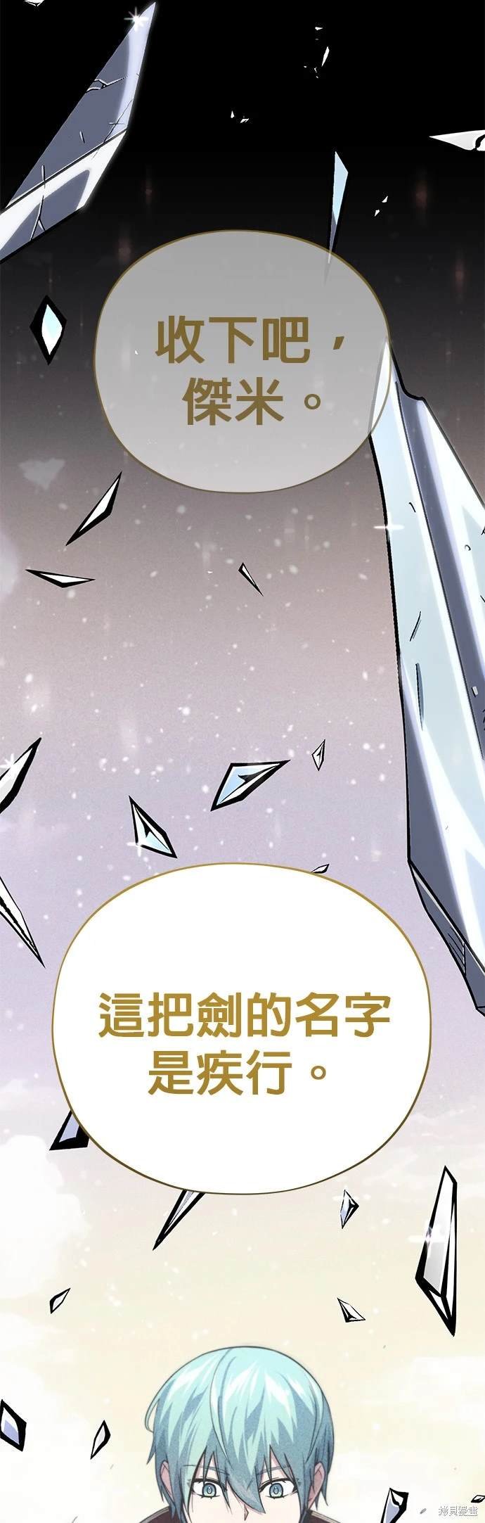 第116话