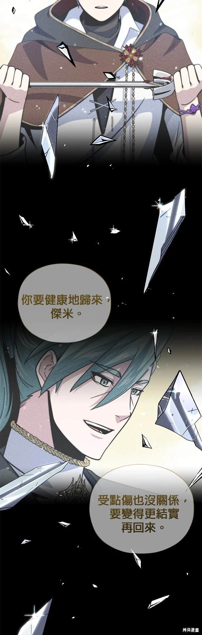 第116话