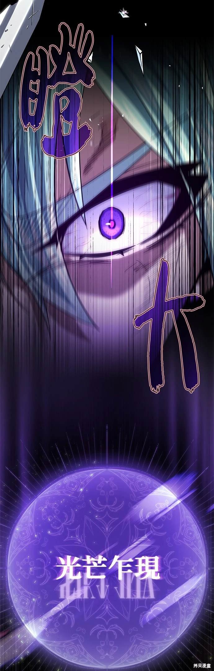 第116话