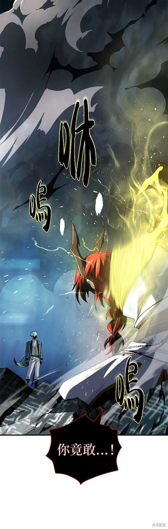 第116话