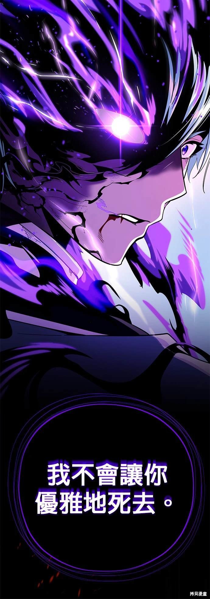 第116话
